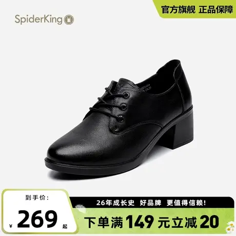 蜘蛛王2025年夏季新款时尚百搭真皮厚底休闲圆头女粗跟妈妈皮鞋图片