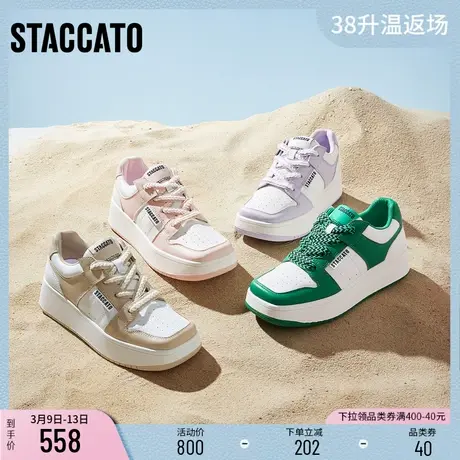 思加图新款撞色小白鞋休闲板鞋方头厚底女增高面包鞋D2711AM3商品大图