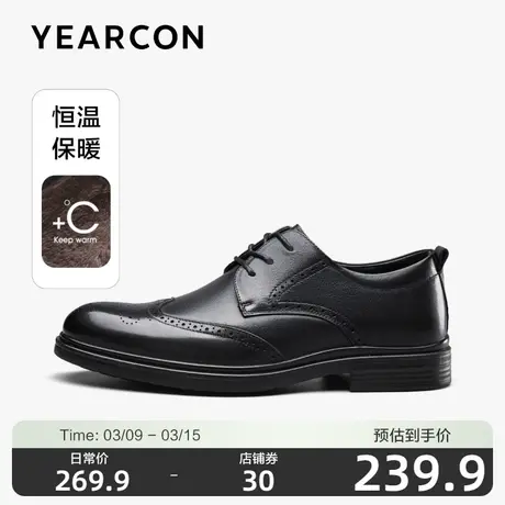 意尔康皮鞋男冬季新款真皮加棉商务正装通勤布洛克雕花德比单鞋男商品大图