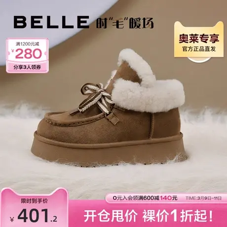 百丽甜美保暖棉鞋雪地靴女靴2023冬季新款鞋子加绒短靴B1586DM3图片