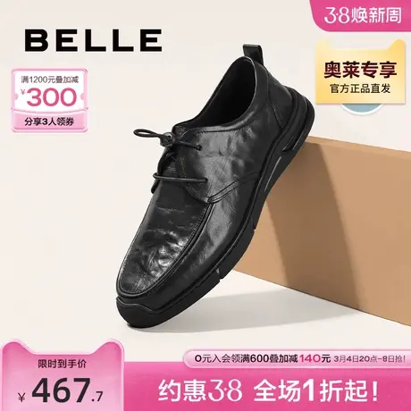 百丽时尚通勤商务鞋男鞋秋新商场同款牛皮革休闲皮鞋8AJ01CM3商品大图