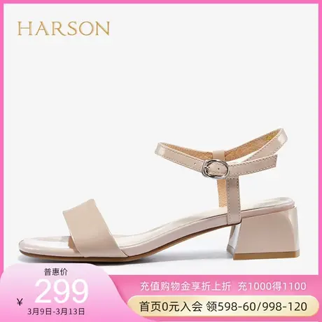 哈森新款简约风粗跟圆头露趾一字带鞋纯色凉鞋夏女HM220618图片