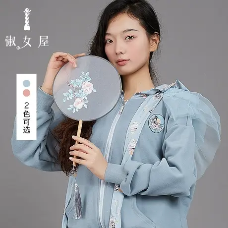 淑女屋女装冬季新款嫦娥奔月贴片网纱连帽开衫卫衣外套图片