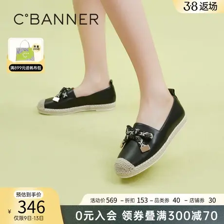 千百度女鞋春季新款渔夫鞋时尚休闲平底渔夫鞋潮流单鞋一脚蹬舒适商品大图