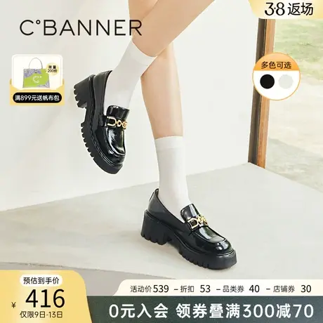 千百度女鞋春季新款厚底乐福鞋增高小皮鞋真皮豆豆鞋英伦风通勤图片