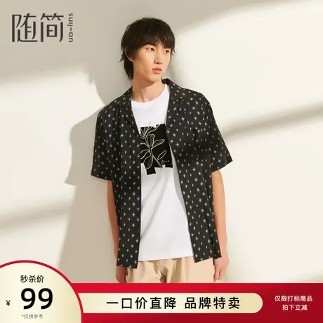 【随简】男士夏季新品男士短袖衬衫日系满印衬衫外套男|JSSG2531图片