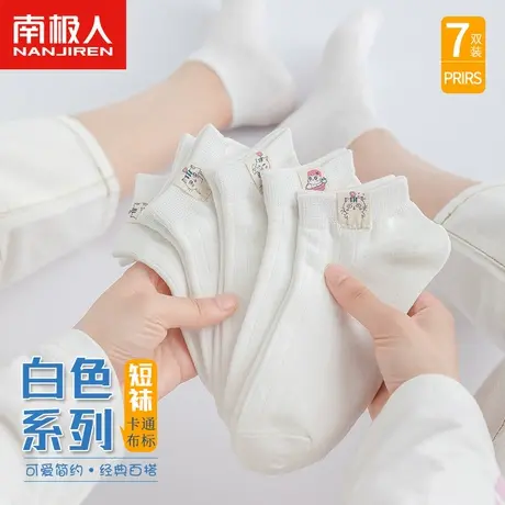 袜子女士短袜浅口船袜可爱夏季日系运动白色夏天薄款ins潮网红款商品大图
