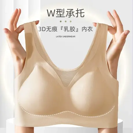 妈妈内衣文胸防下垂无痕运动收副乳背心式中年妇女聚拢无钢圈胸罩商品大图