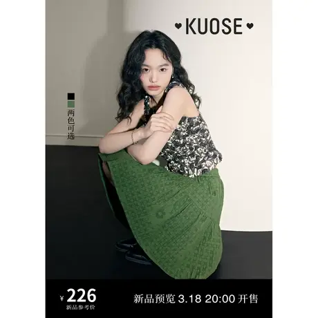 阔色绿色蛋糕半身裙女2024夏新款蓬蓬裙伞裙a字短裙子黑色半裙春图片