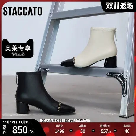 思加图冬季新款时尚方头短靴粗跟时装靴女皮靴Y2107DD2商品大图