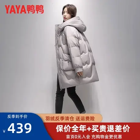 鸭鸭羽绒服女中长款2022新款时尚洋气韩版品牌爆款连帽冬季外套QC图片