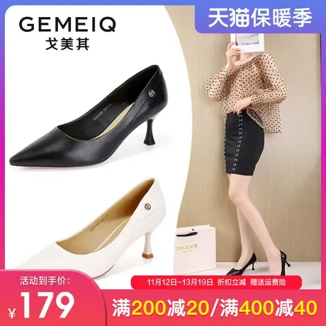 戈美其2023秋季新款工作鞋时尚高跟细跟尖头套脚浅口单鞋百搭女鞋图片