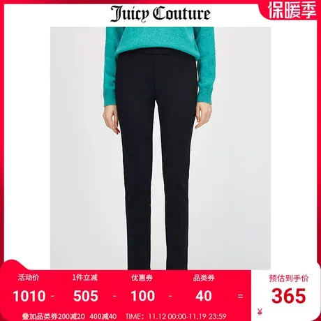 Juicy Couture橘滋美式夏季新款针织裤子时尚百搭烫钻萝卜长裤女商品大图