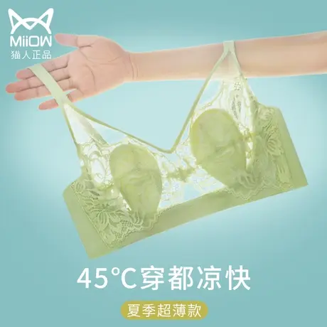 兔耳朵内衣女夏季薄款大胸显小无痕美背心蕾丝文胸罩运动防震夏天图片