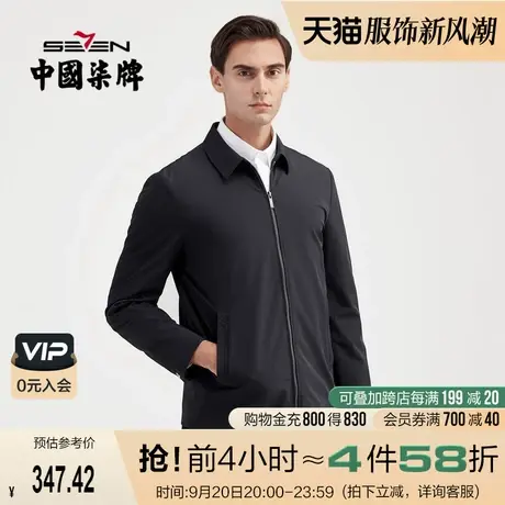 柒牌男装2022年秋冬新款长袖夹克衫翻领微弹时尚休闲简约外套衣服图片