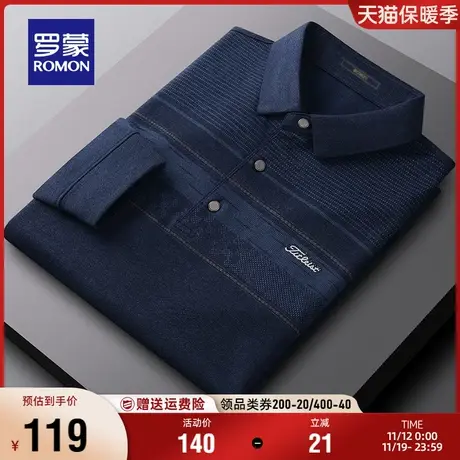 罗蒙男士商务休闲POLO衫2023秋季新款舒适简约印花百搭长袖T恤衫商品大图