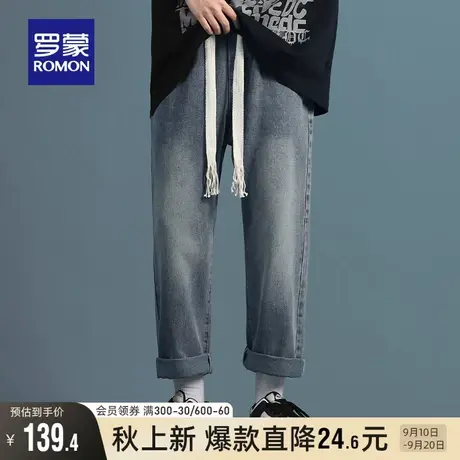 罗蒙男士简约牛仔裤2023秋季新款时尚休闲裤抽绳潮流宽松直筒长裤图片