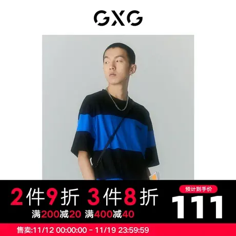 GXG男装 商场同款寻迹海岛系列圆领短袖T恤 2022年夏季图片
