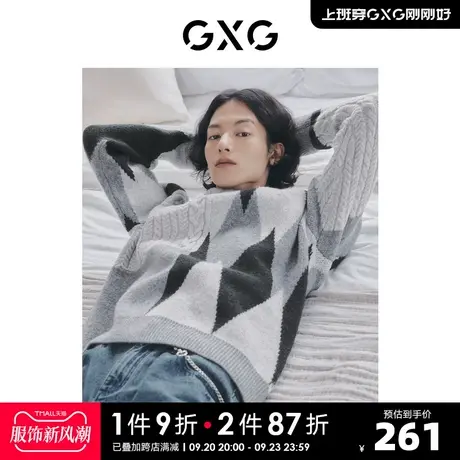 GXG奥莱 22年男装中廓版型圆领可机洗格纹线衫冬季新品商品大图