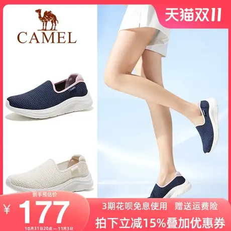 骆驼秋季轻便运动鞋浅口布鞋女士一脚蹬休闲妈妈鞋透气懒人单鞋男商品大图