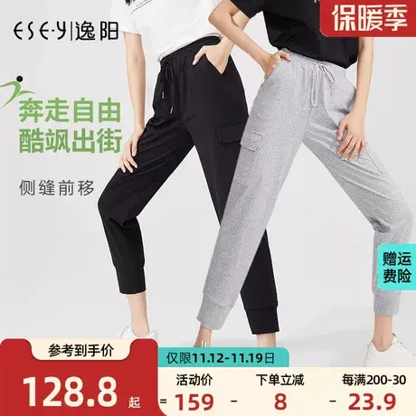 逸阳2023春季新款卫裤女宽松时尚运动休闲束口哈伦萝卜灰色裤子女商品大图