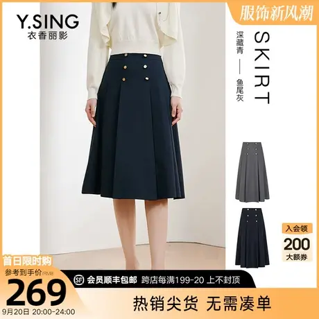 高腰百褶裙半身裙女衣香丽影2023年秋季新款高端垂感简约中长裙子图片