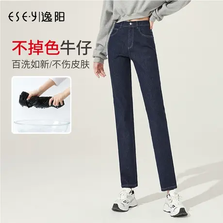 逸阳不掉色牛仔裤女士2023秋季新款显瘦高腰深色烟管小直筒长裤子商品大图