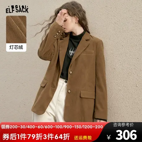妖精的口袋复古西装外套女2023秋季新款美拉德英伦风灯芯绒西服潮图片