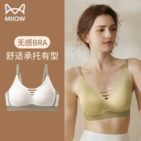 猫人内衣女小胸聚拢无痕舒适承托无钢圈收副乳美背性感文胸2023新图片