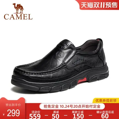 骆驼2023秋季新款抓纹牛皮止滑耐折免系快穿商务乐福皮鞋男士商品大图