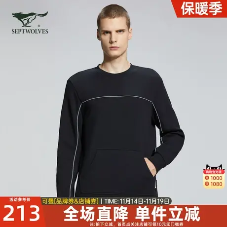 七匹狼圆领卫衣2023春季新款男士休闲运动针织服套头长袖T恤339图片