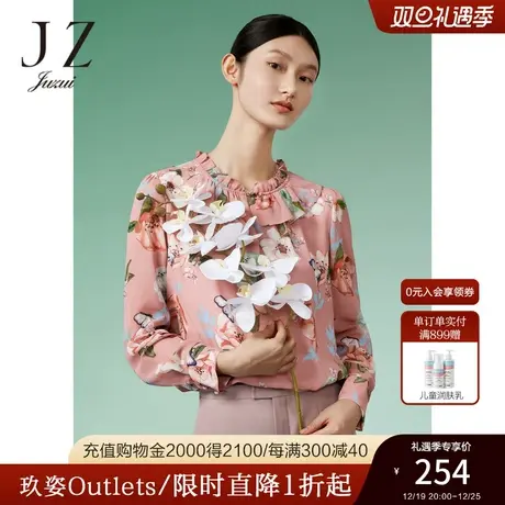 JZ玖姿中国风小众印花雪纺衫女装2023春季新款泡泡袖印花上衣商品大图