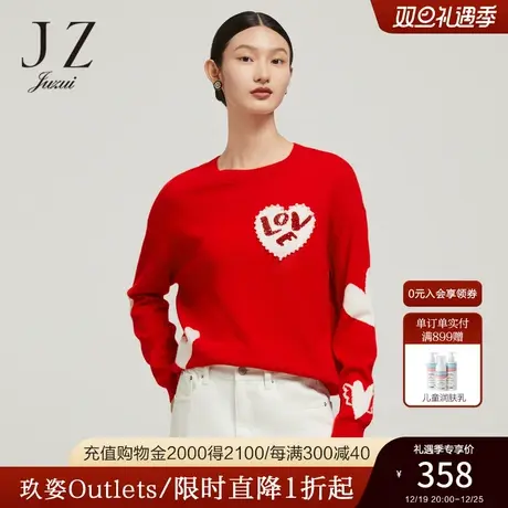 JZ玖姿珍珠爱心羊毛针织衫女装2022冬季新款设计感套头毛衣打底衫商品大图