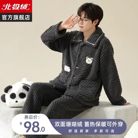 男士珊瑚绒睡衣男款秋冬季款2023新款加绒加厚法兰绒家居服套装商品大图