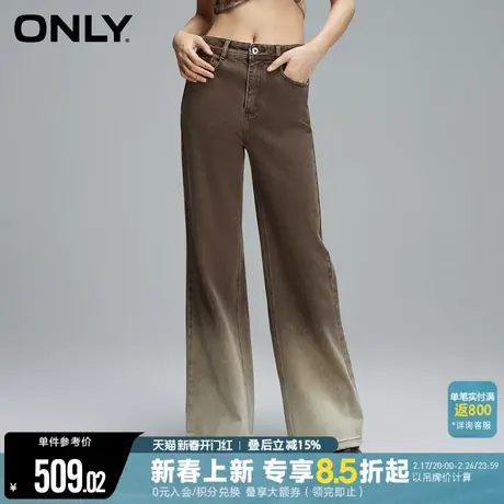 ONLY2024春季新款时尚潮流渐变高腰显瘦微喇裤牛仔裤女|124132006商品大图