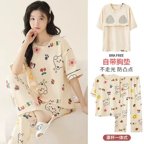 睡衣女款2024新款夏季带胸垫纯棉短袖长裤春秋款爪印熊家居服夏款图片