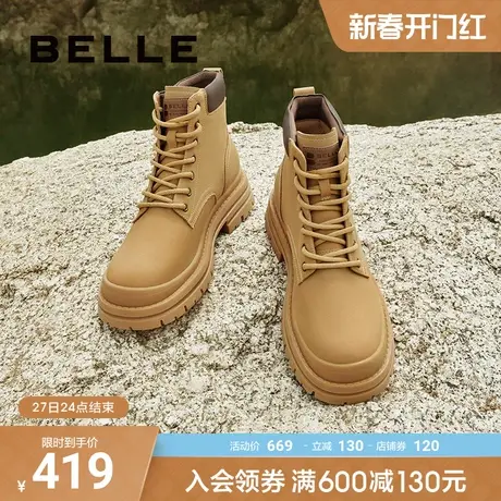 百丽男鞋情侣款马丁靴男款大黄靴2023冬季登山鞋工装靴子A1225DD3图片