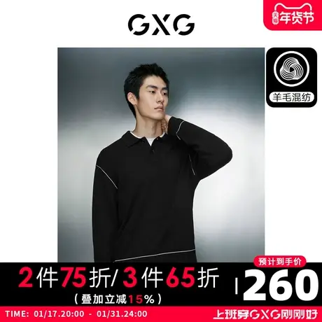 GXG男装  黑色简约基础翻领毛衣针织衫线衫男士  2023年冬季新品图片