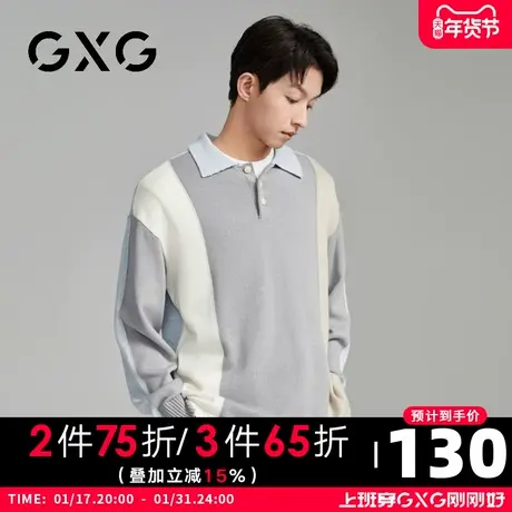 【新品】GXG男装【撞色拼接】23秋新品百搭纽扣款翻领长袖针织衫商品大图