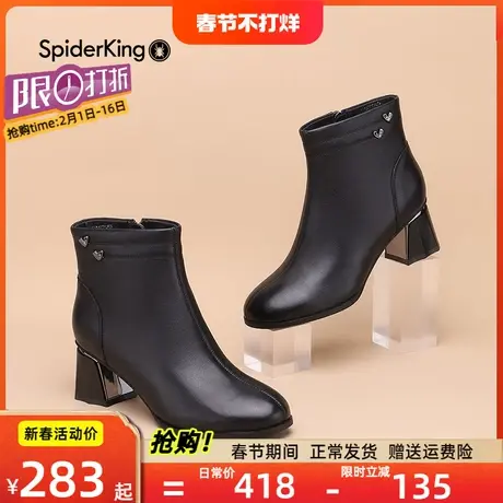 蜘蛛王真皮女靴短靴秋冬新款牛皮短筒靴粗跟高跟鞋及踝单靴女鞋图片