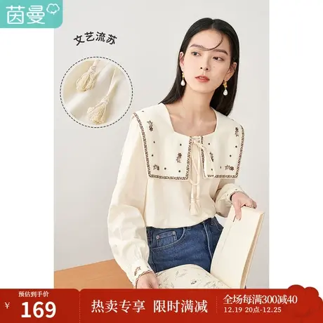 【商场同款】茵曼田园女2023年春季新款绣花流苏娃娃披肩方领衬衫图片