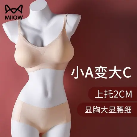 猫人女士外扩型胸内衣性感文胸细腰女小胸聚拢显大无痕漫画胸胸罩图片