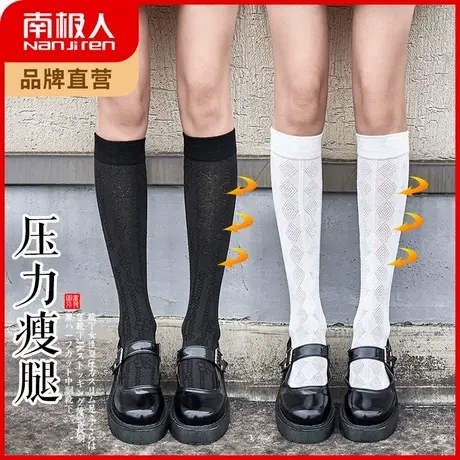 南极人袜子女中筒袜纯色棉袜黑色小腿袜夏季薄款蕾丝洛丽塔JK长袜商品大图