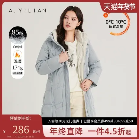 阿依莲2023新款中长款羽绒服女冬白鸭绒收腰菱格连帽加厚保温外套图片