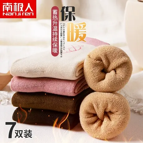 袜子女中筒纯棉秋冬季加绒加厚冬天保暖毛圈浙江诸暨冬款长筒袜潮商品大图