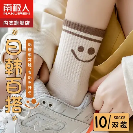 黑白袜子女长筒袜纯棉春夏季中筒月子袜子产后春秋网红超火高筒袜商品大图