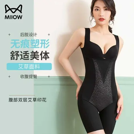 猫人塑身连体衣开裆女夏季薄款高腰收腹提臀塑身裤身材图片