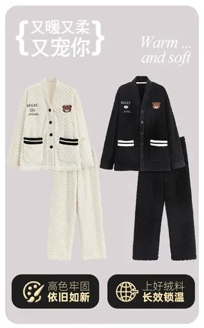 猫人2023情侣睡衣秋冬款珊瑚绒加绒加厚开衫法冬季男女家居服套装图片