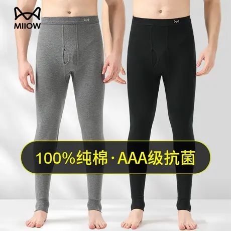 猫人男士保暖裤男款纯棉秋裤打底冬季薄款男式衬裤全棉线裤棉毛裤商品大图