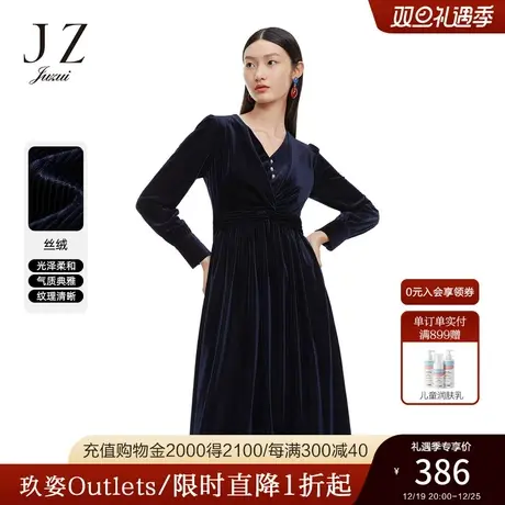 JZ玖姿女装春秋新款气质高雅V领丝绒舒适收腰小礼服女连衣裙图片